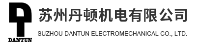 Suzhou Danton Mechanical & Electrical Co., Ltd.