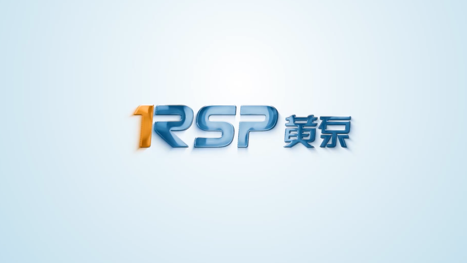 Huangshan RSP Manufacturing Co., Ltd.