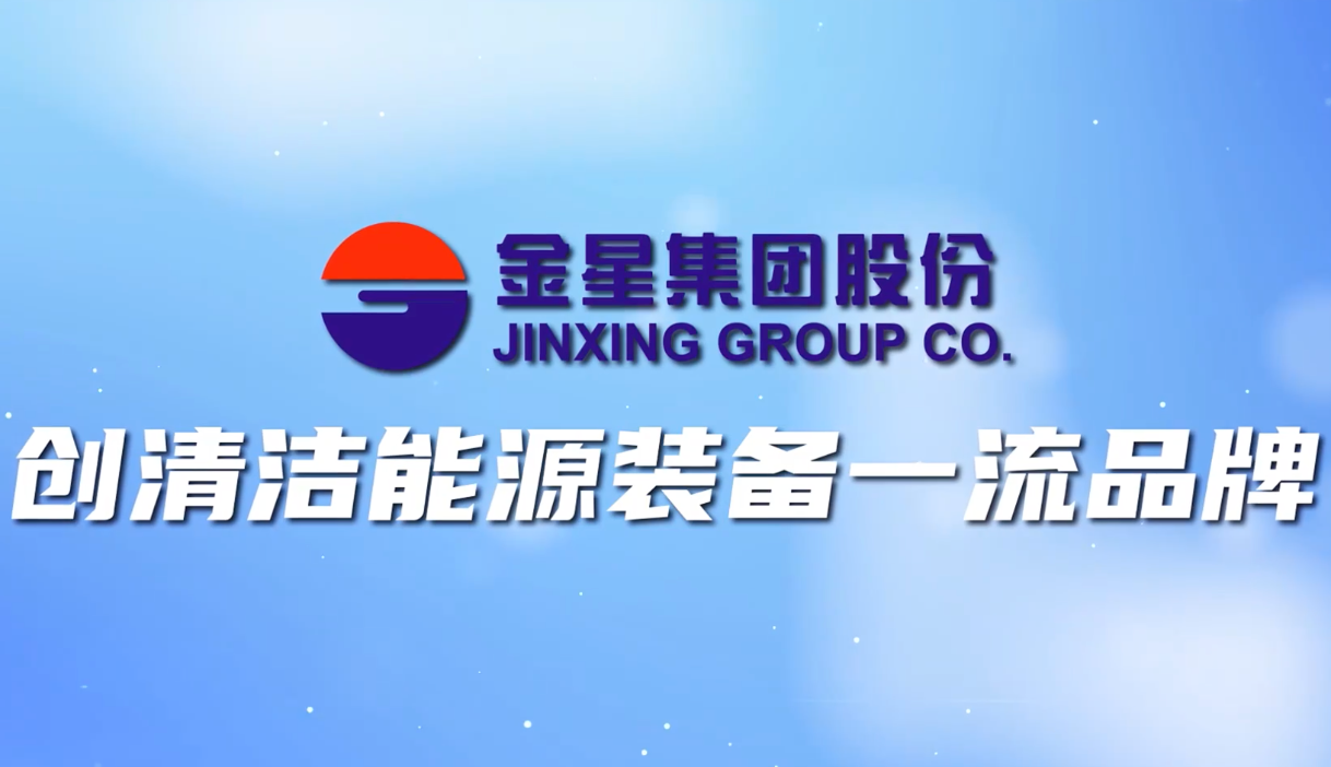 Shares of Jinxing Group co.