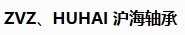 Huhai Bearing Manufacturing (Shandong Province) Co., Ltd.