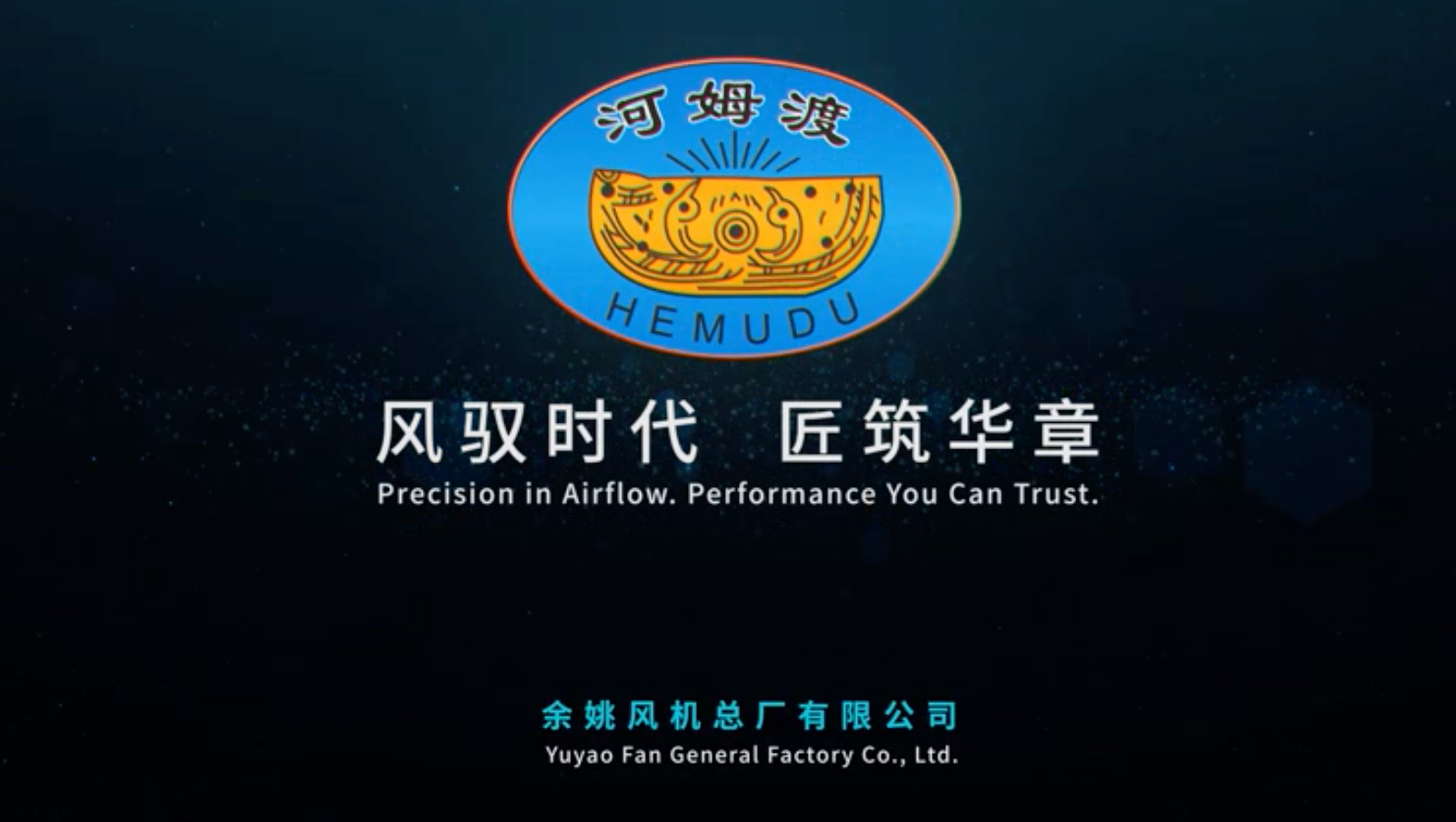 Yuyao Fan General Factory Co., Ltd.