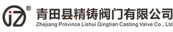 浙江华尔士自控仪表阀门有限公司