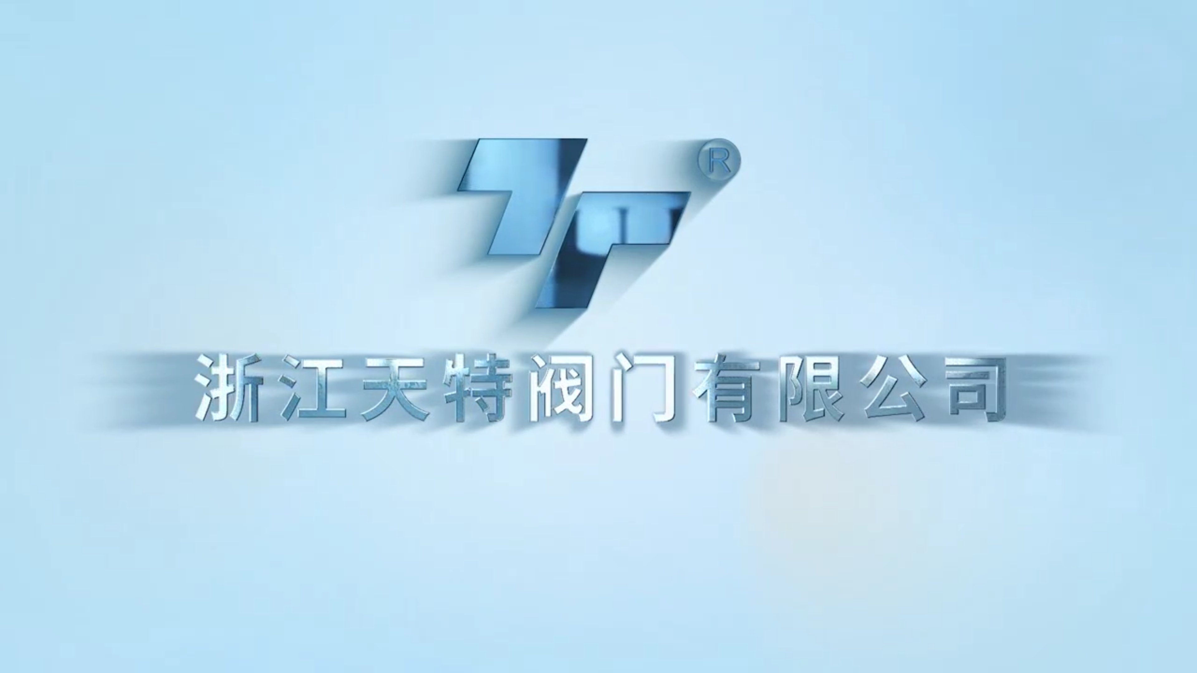 Zhejiang Tiante Valve Co., Ltd.