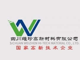 Sichuan Weizhen Hi‑Tech Material Co., Ltd.