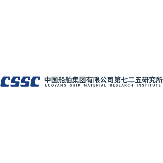 中船七二五所厦门流体与换热装备研制中心
